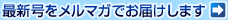 �ŐV���������}�K�ł��͂����܂�