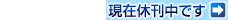 ���݋x�����ł�