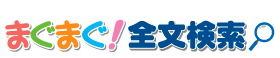 Web Search