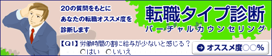 ���Ȃ��́u�]�E�I�X�X���x�v�͉����H