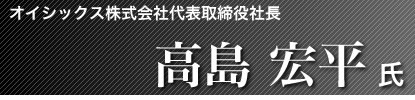 �I�C�V�b�N�X������Б�\������В��@�����G��
