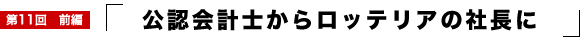���F��v�m���烍�b�e���A�̎В���