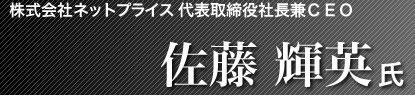 ������Ѓl�b�g�v���C�X�@��\������В����b�d�n�@�����P�p�� 