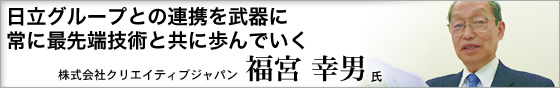 有限会社ヨガワークス 代表取締役 綿本哲