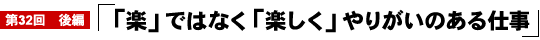 �u�y�v�ł͂Ȃ��u�y�����v��肪���̂���d��