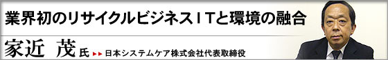 ���{�V�X�e���P�A������Ё@��\������@�Ƌߖ�