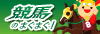メルマガ発行しています！競馬のまぐまぐ！