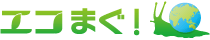 �G�R�܂��I