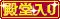 �a�����胁���}�K
