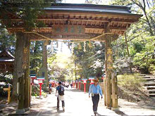 高尾山・ハイキング