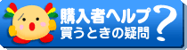 �w���҃w���v