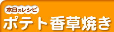 �|�e�g�����Ă� 