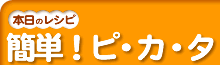 �ȒP�I�s�E�J�E�^ 