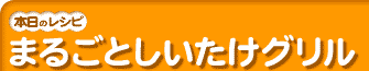 �܂邲�Ƃ��������O����