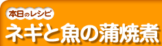 �l�M�Ƌ��̊��Ď�
