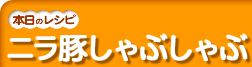 �j���؂���Ԃ����