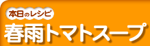 �t�J�g�}�g�X�[�v