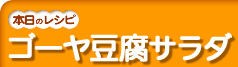 �S�[�������T���_