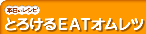 �Ƃ낯��d�`�s�I�����c