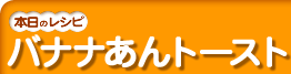 �o�i�i����g�[�X�g