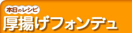 ���g���t�H���f��