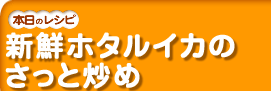 �V�N�z�^���C�J�̂������u��