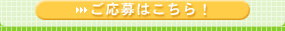 $B7|$^$0!*$/$8IU$-$*$9$9$a%a%k%^%,(B
