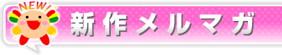 �V�상���}�K