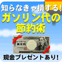 今週の注目情報