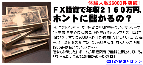 �e�w�ŉ҂��{���̕��@�𖳗����J���B