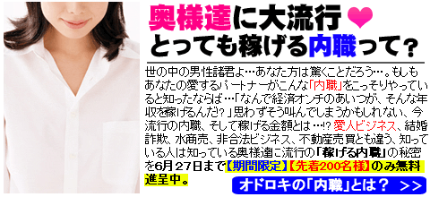 ���l�����ɑ嗬�s�B�Ƃ��Ă��҂�����E���āH