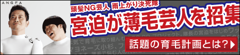 今週の注目情報