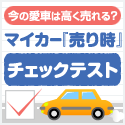 今週の注目情報