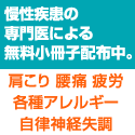 今週の注目情報