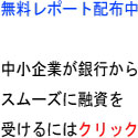 今週の注目情報