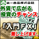 今週の注目情報