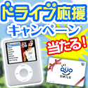 今週の注目情報