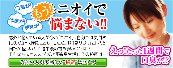 ���L�E�̏L�ŔY��ł����V�W���̕����g�����h�����I�H