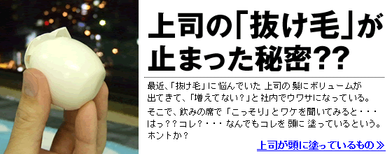 ��i�́u�����сv���~�܂����閧�H�H