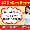 ���T�̒��ڏ��