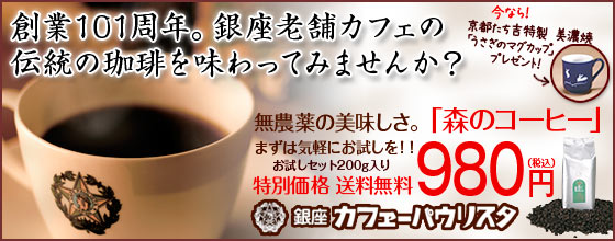 達人が生み出した