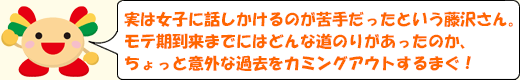 今週の激増くん