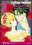 今月のプレゼントはこちら！