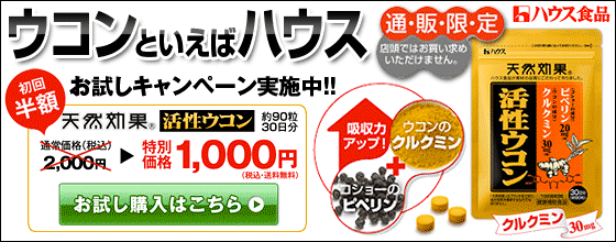�ϥ������ʤμ���������󥵥ץ꤬Ⱦ�ۢ�
