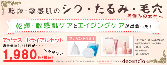 ����Ҵ�ȩ��������롪�������󥱥�