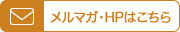 ���ޥ���HP�Ϥ�����