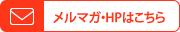 ���ޥ���HP�Ϥ�����