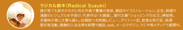 にんにくのある生活