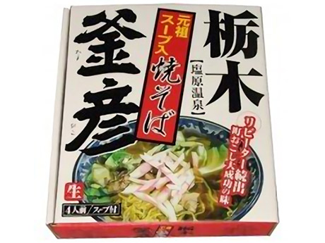 まぐまぐ試食倶楽部