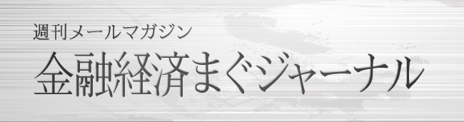 まぐJOURNAL